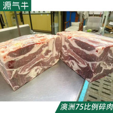 ����3416����˹����ţ����75�������ò��������䶳ţ������27.2kg