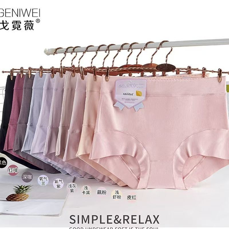Modal Underwear Women's 60 Boxer Underwear Lengthened Gone Niwei High Waist Breathable plus size Solid Color Student Shorts Modal Underwear Women's 60 Boxer Underwear Lengthened Gone Niwei High Waist Breathable plus size Solid Color Student Shorts