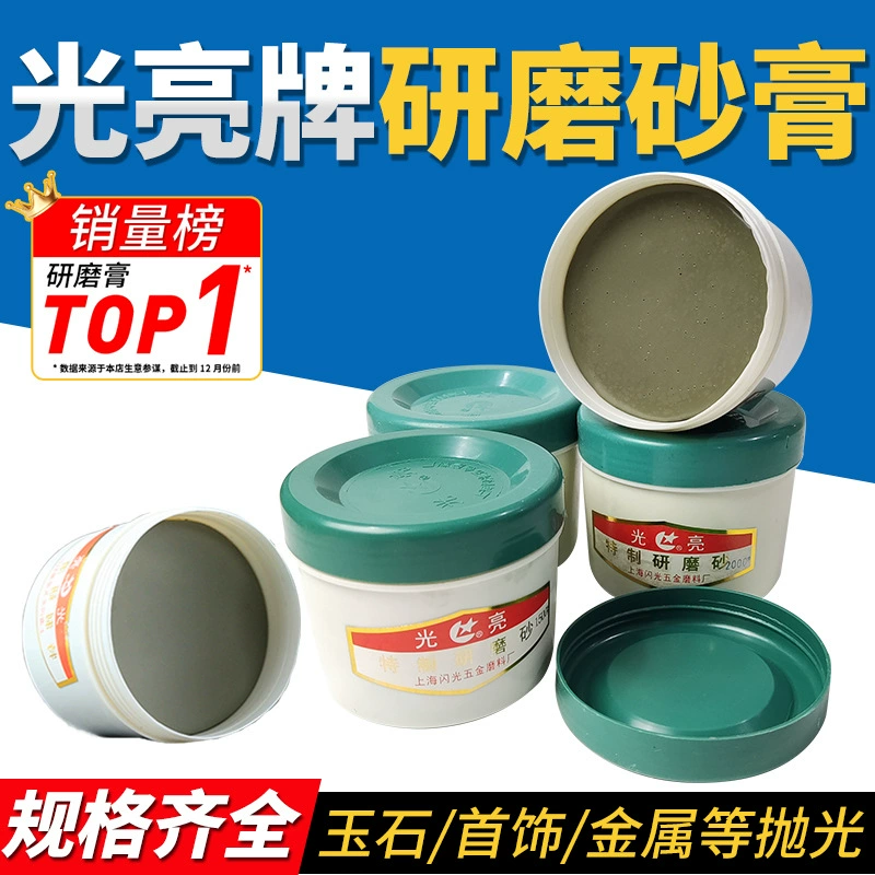 Яркая шлифовальная песочная полировальная паста, супер яркий нефритовый нефрит, ультратонкая, высокоглянцевая, зеркальная полировальная паста для металлических форм, 60 сеток