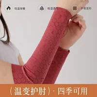 Тонкие налокотники из модала, удлиненные, искусственные рукава для мужчин и женщин, дышащие рукава, спортивные нарукавники, комнаты с кондиционером для предотвращения холода.