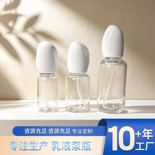 ���S����30ml����˪���bƿ80mk100ml��Һ����ƿpet���bƿ����logo