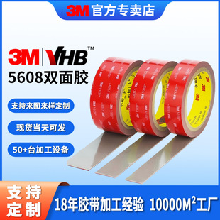 3m�p���z ��܇���β�폊���o���p���z���͸ߜ������z3m5608���l