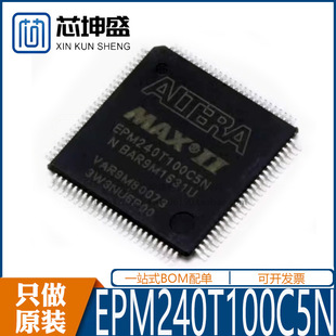 EPM240T100C5N ���bTQFP-100 �ɾ���߉݋����CPLD/FPGA ȫ��ԭ�b