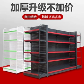 商超货架;超市购物车;商用购物篮