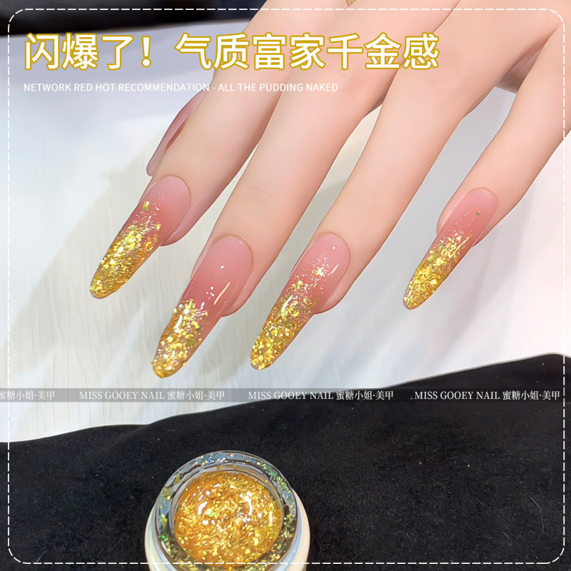 初秋美甲碎金闪片爆闪指甲油胶2025年新款气质显白高贵爆闪亮片胶|undefined