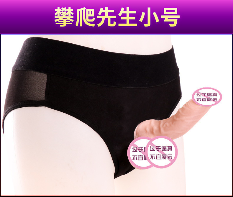 Wearable Double-Headed Strapless Dildo Pants, Silicone Dual-Shaft Adult Toy — detail image 2