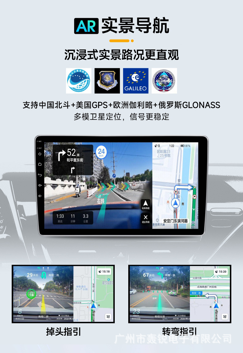 Ts18 Car Navigation All-In-One 360-Degree Panoramic System Driving Recorder Reversing Image Camera