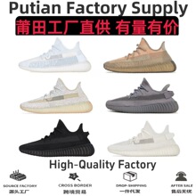 跨境椰子350V2 纯原莆田鞋巴斯夫真爆YEEZY鞋 男女休闲运动跑步鞋