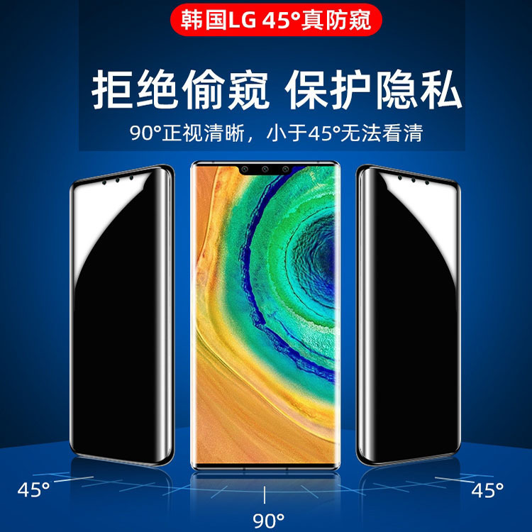 Samsung S25ultra のぞき見防止ハイドロゲルフィルム s23plus 強化ソフトフィルム S24+ 携帯電話フィルム S24 のぞき見防止フィルム|undefined