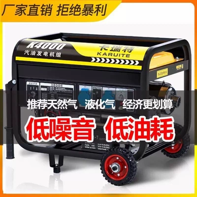10KW gasoline generator 220V single-phase three-phase 380V for home and outdoor use 4KW/5KW/6KW/8KW manufacturer