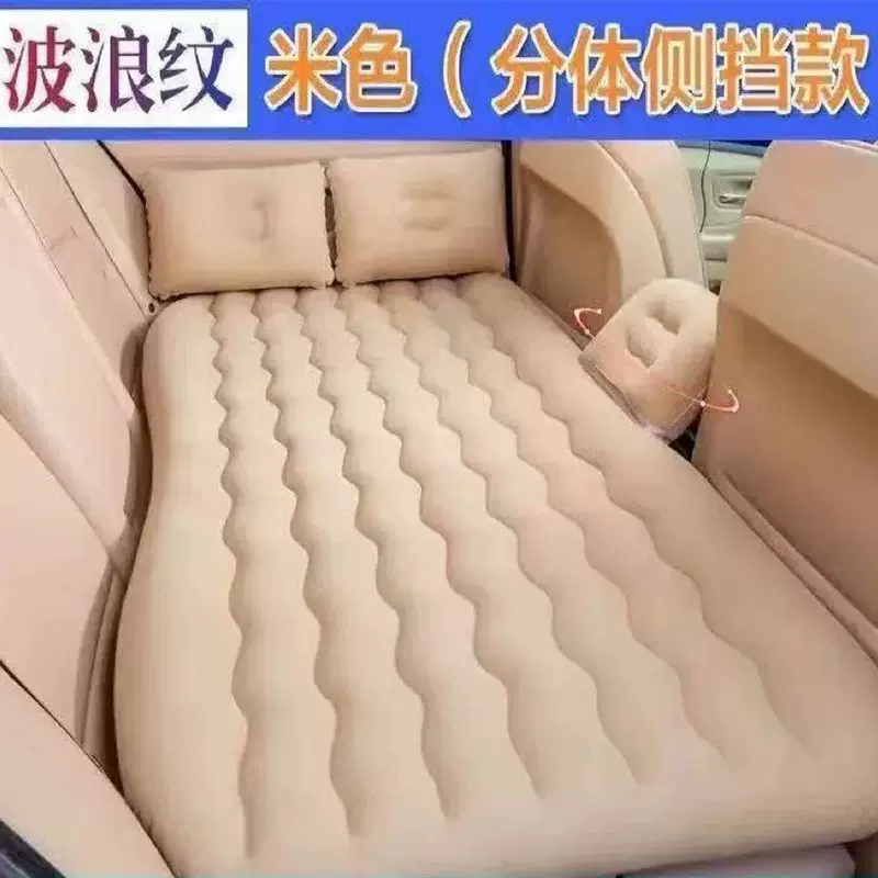 厂家供应内饰用品折叠车载充气床植绒汽车充气床垫 SUV旅行充气床