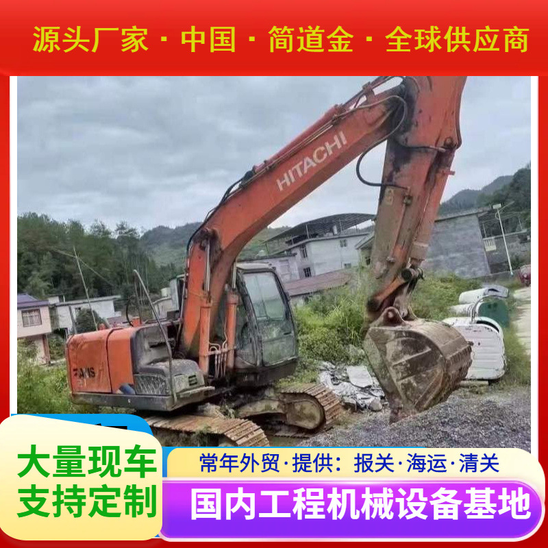 原版精品日立130-5A二手挖掘机 八成新 免费试车 合肥现货