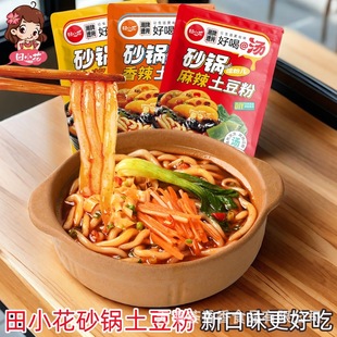 ���]��С��ɰ������ێ��{�ϰ�327g����հ��b���������C�^���׾�