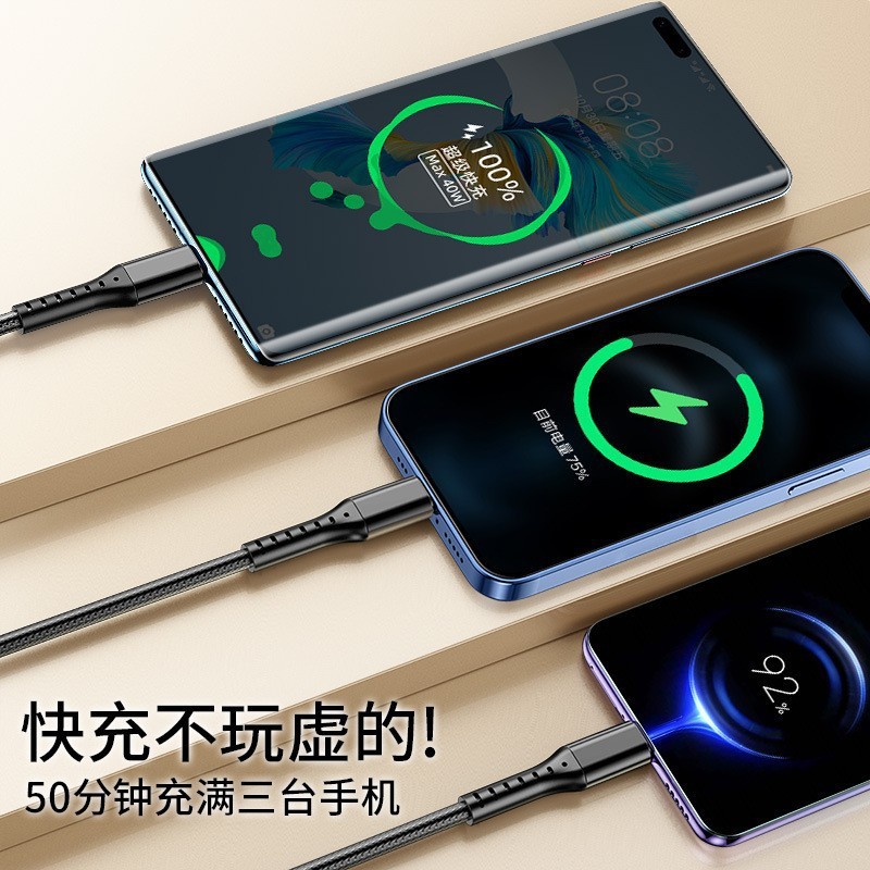 5a 超高速充電 1 対 3 データケーブル携帯電話充電ケーブルロゴ Apple タイプ C フラッシュ充電車に適しています|undefined