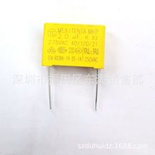 TC��̩X2��Ҏ���2UF 275VAC 205K �_��27.5mm