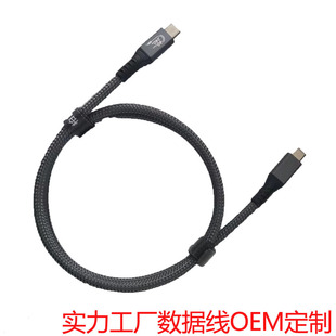 ����Ŀ��240W USB4������40Gbps���ق�ݔType-c������8KͶ��