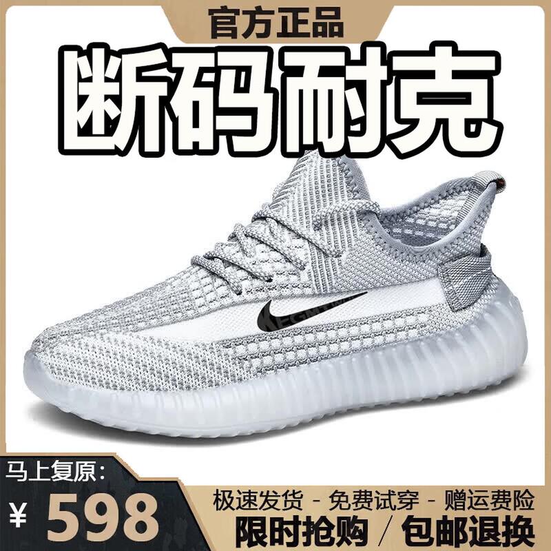 Light luxury trendy men's shoes 2026 spring-summer new casual shoes for men versatile mesh coconut shoes breathable sports shoes for men