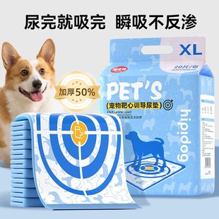 Target Training Diaper Pad, Thickened Deodorizing Dog Diaper Pad, Pet Diaper, Disposable Absorbent Diaper, Pet Diaper Pad