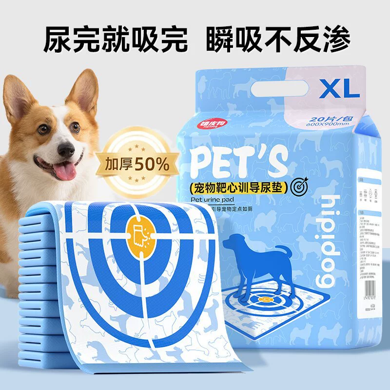 Впитывающие пеленки для собак с усиленной дезодорацией, одноразовые подгузники для животных, пеленки для тренировки мочеиспускания