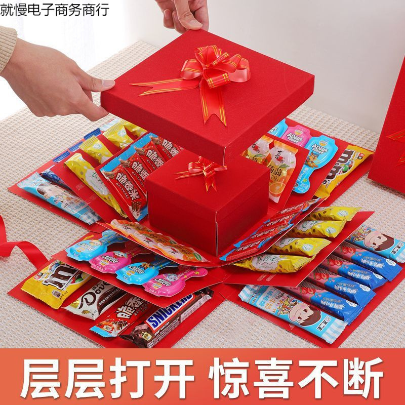 生日礼盒网红款惊喜爆炸盒子送男生老公儿童男孩女孩盒空盒|undefined