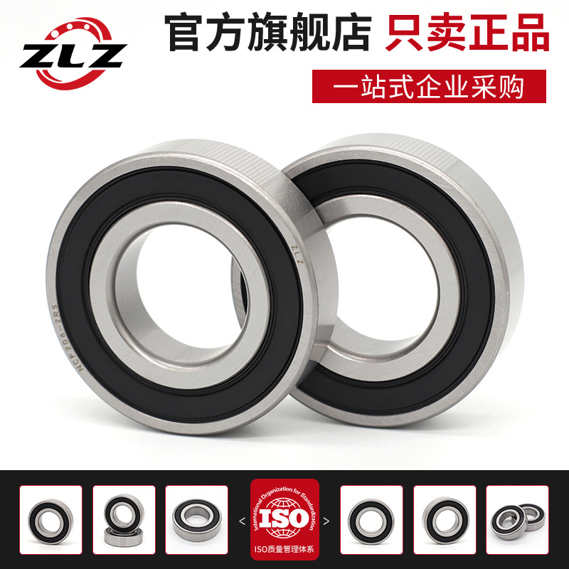 哈尔滨ZLZ圆柱NCF轴承1020 1021 1022 1024 1026 1028 1030RS