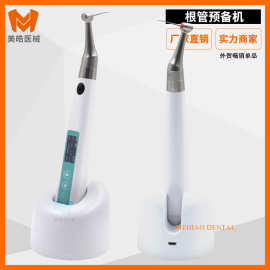 牙科FXT根管治疗仪带9个模式牙髓根管预备机无线手持根管机扩马达