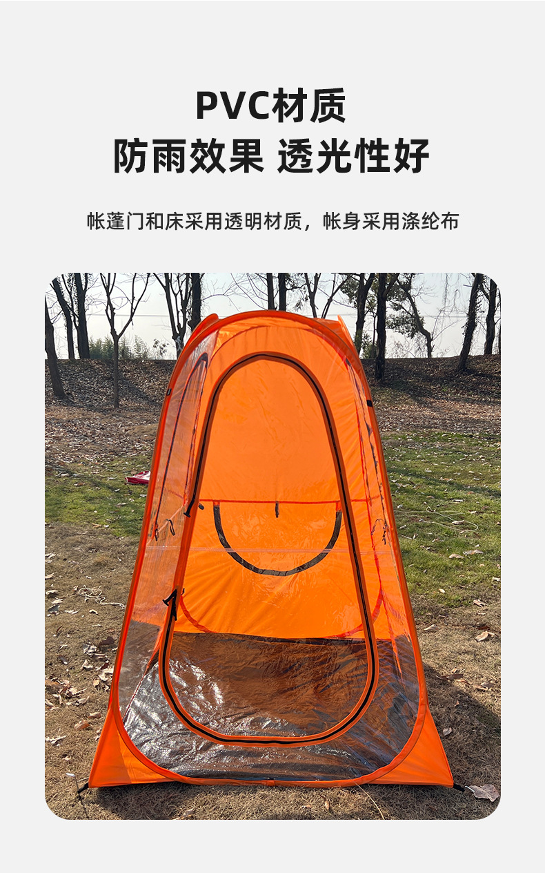 户外观赛帐篷