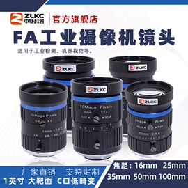 目镜、物镜;其他智能交通;光学机具