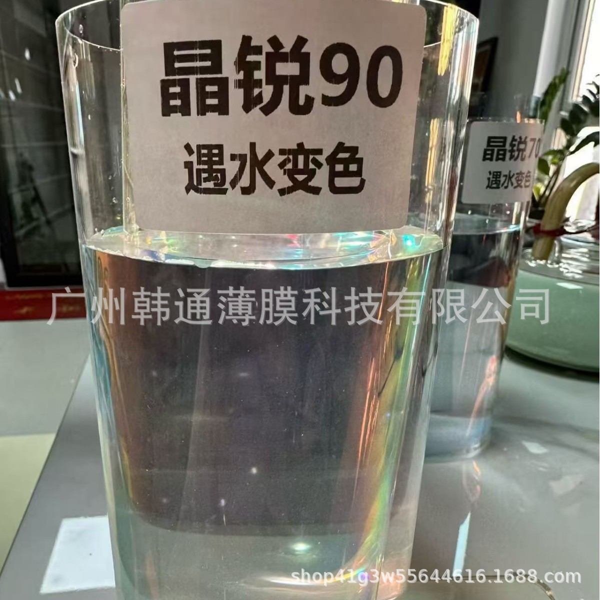 Jingrui series car heat-insulating solar film changes color when exposed to water, front windshield film with high heat insulation, sun protection, and anti-explosion properties