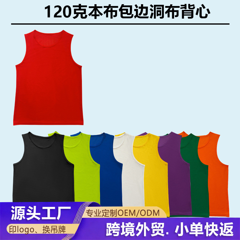 Cross-border 120g perforated fabric outdoor sports leisure running fitness quick-dry vest loose fit with custom logo