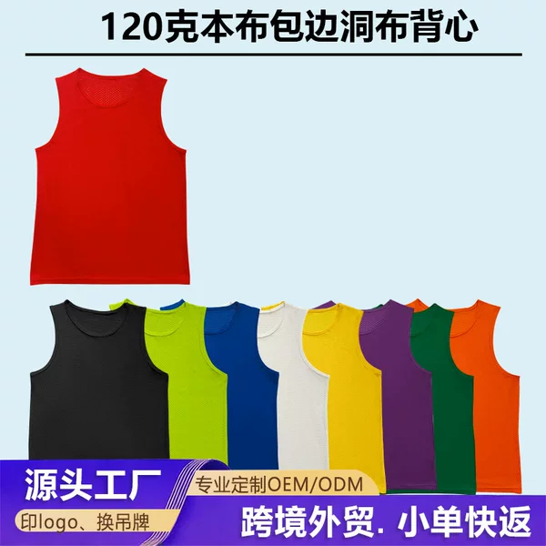 Cross-border 120g perforated fabric outdoor sports leisure running fitness quick-dry vest loose fit with custom logo