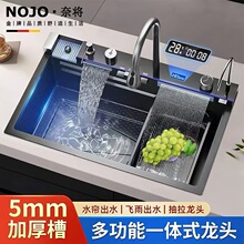NOJOϴ�����βۼӺ�304���P䓏N��ˮ���L�~�w��ˮ��̨��ϴ���