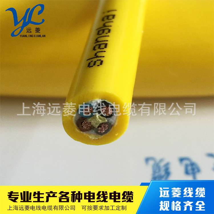 直销 水密电缆 抗拉聚氨脂水密电缆 屏蔽水密电缆 抗拉水密电缆