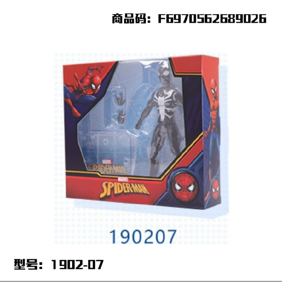 Minifigure (Marvel) MK85 Iron Man, 4-inch articulated collectible, multiple versions