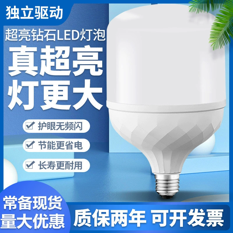 LED-лампа, энергосберегающая лампа, с резьбовым патроном, 10 Вт