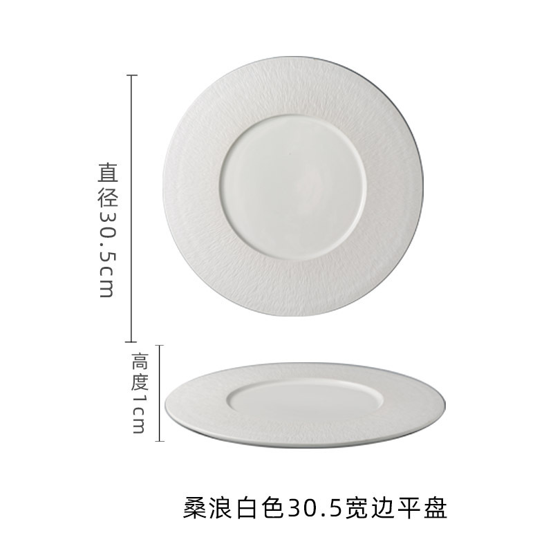 Placa occidental Placa de carne para restaurante y hotel creativo placa plana plato artístico cerámica vajilla Comercio exterior al por mayor