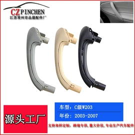 车身及附件;中网;雾灯