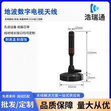 广东家用地面波数字电视天线4k信号放大器室内接收器接收电视机