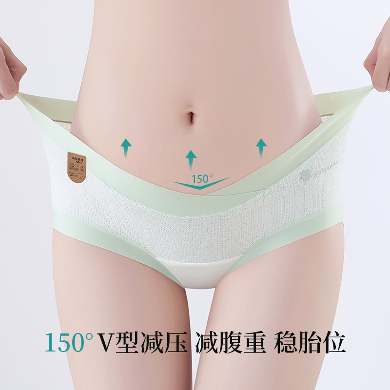 Especial de grado 7A antibacteriano y alargada entrepierna de algodón puro grado médico clase A algodón maternidad ropa interior transpirable de algodón en forma de V
