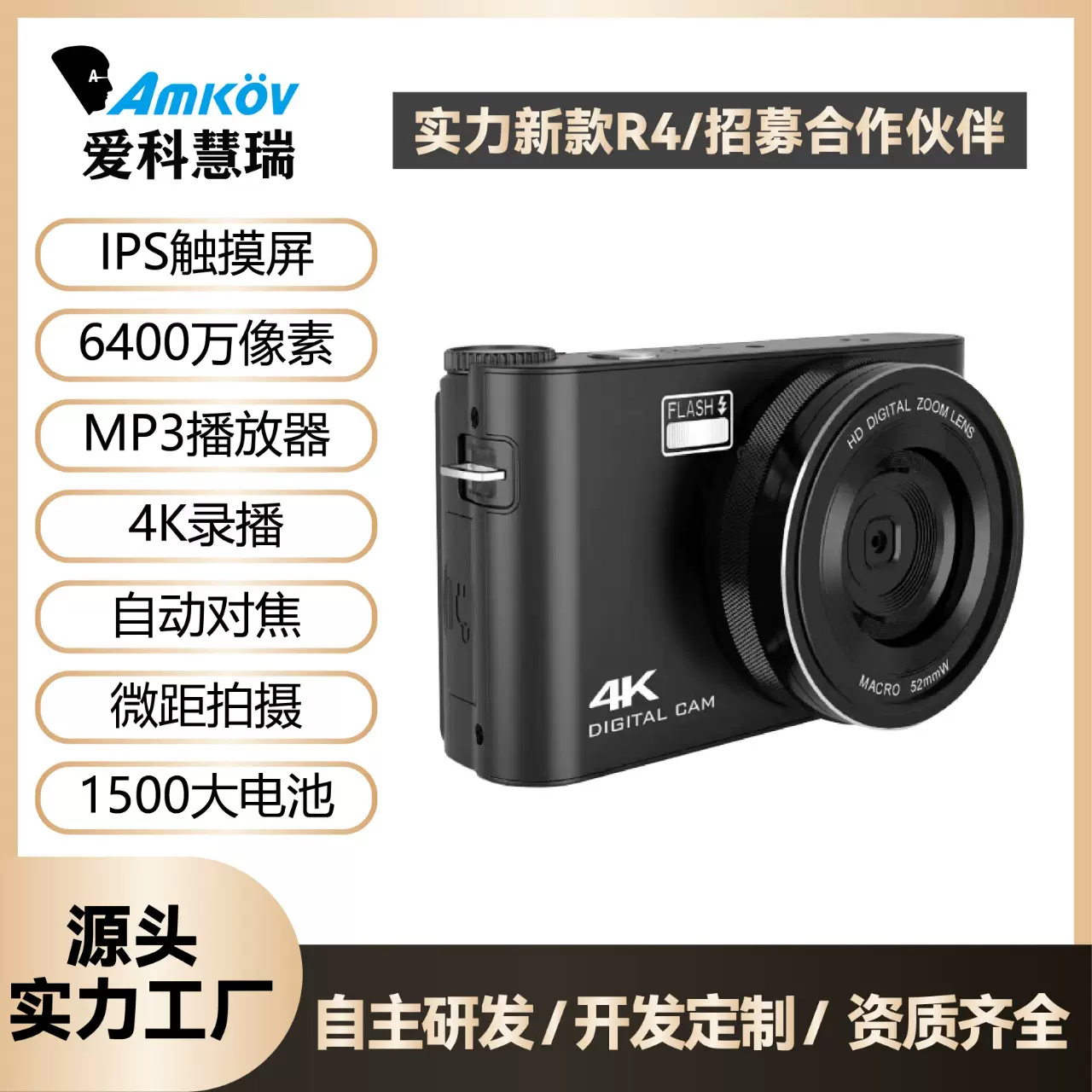 亚马逊爆款产品触摸屏4K数码微单相机 MP3单反摄像机高清相机