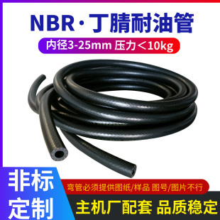 �͉�NBR�����������z�ܹ���A�����zܛ����܇ȼ�͹ܰl�әC���͹�