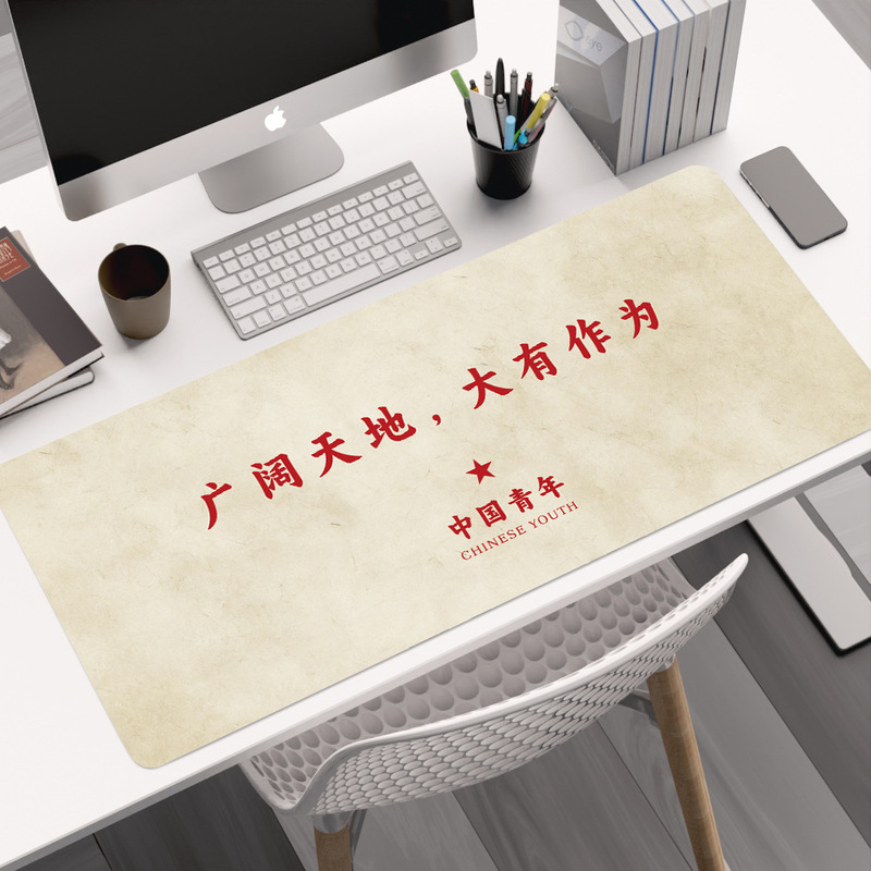 励志文字鼠标垫超大号简约高级办公室电脑桌垫复古爱国护腕键盘垫|undefined