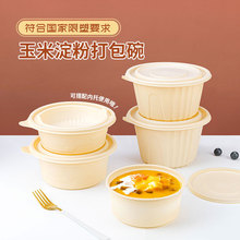 ِ׿׵۴ЈAοɽͺQӱ㮔М末l