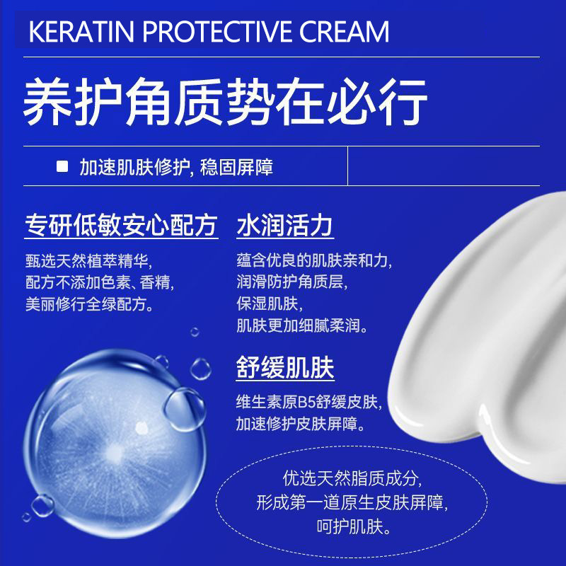 キューティクルダブル保護クリーム、キューティクルを厚くし、皮脂膜を再構築し、損傷した敏感肌を保護し、保湿と水分補給のスキンケア製品|undefined
