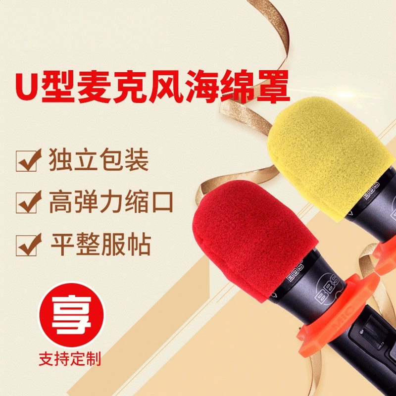Губка U-образная крышка микрофона KTV крышка микрофона с принтом логотипа KTV противообдув крышка губки микрофона
