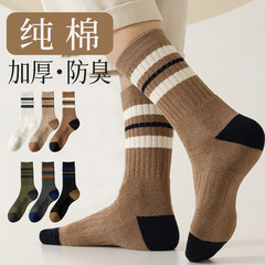 襪子男春秋棉襪中筒襪防滑防臭吸汗運動條紋抗菌男士長筒襪子批發
