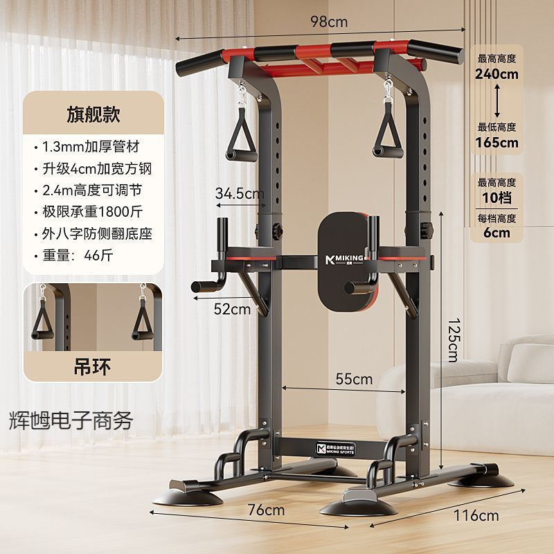 Horizontal Bar Household Indoor Single-Bar Fitness Equipment Household Multi-Functional Children's Hanging Bar Single and Parallel Bar Pull-Up Device