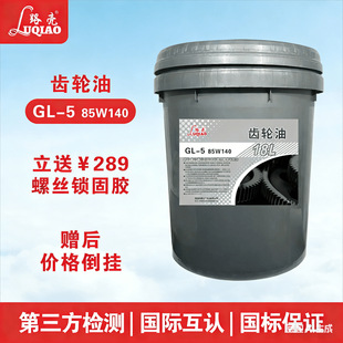 ·��GL-5��ؓ��܇�v�X݆�ͺ���X݆���ք�׃������85W140�X݆��