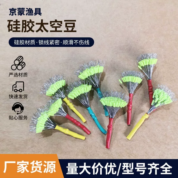 Silicone space beans for competition, ultra-tight positioning beads, green line set concentric beads, fishing accessories, positioning space beans