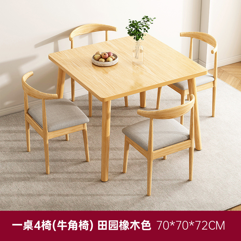 [테이블 4 의자 (경적 의자))★사각 테이블 "목가적 인 오크 색상 70*70*72cm